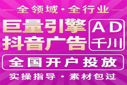 某企业SEM外包服务中的关键词优化案例